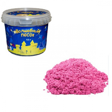 Песок Волшебный 0,5 кг, Розовый VP054