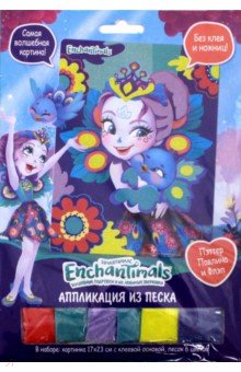 Энчантималс. Аппликация из песка. Пэттер Павлина и Флэп 03708--