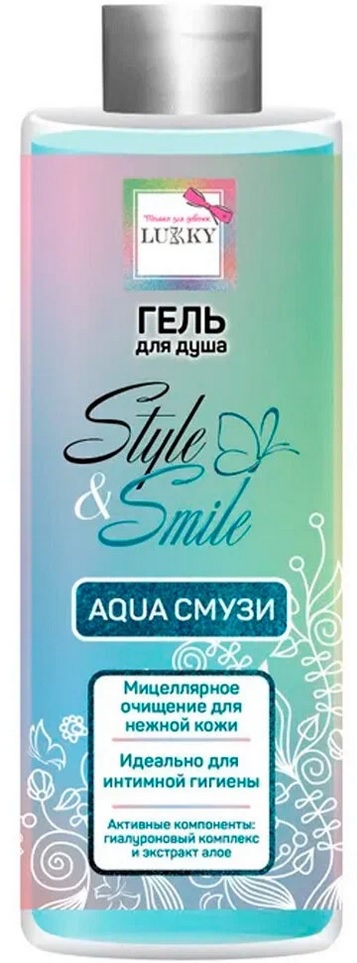 Гель для душа"AquaСмузи", мицеллярное очищение для нежной кожи, 250 мл Т22878