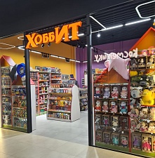 Хоббит (Согласия)