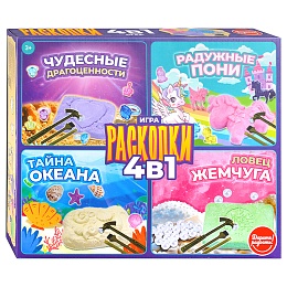 Набор для проведения раскопок 4 в 1 