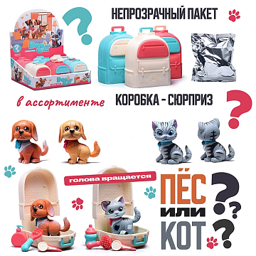 Игровой набор "Мой друг" в коробке 8910-E51