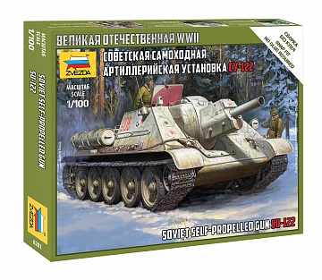 6281 Советская самоходная артиллерийская установка Су-122