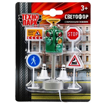 Игрушка пластик свет набор "светофор с дорожными знаками" на блистере 298756