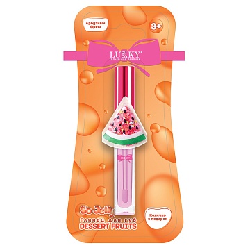 Lukky Dessert Fruits, глянец для губ арбузный, с колечком Т27249