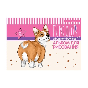АЛЬБОМ Д/РИС. НА СКРЕПКЕ А4,"FUN.Корги". 20 Л. 1-20-282