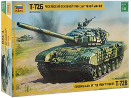 3551 Российский танк с активной броней Т-72Б