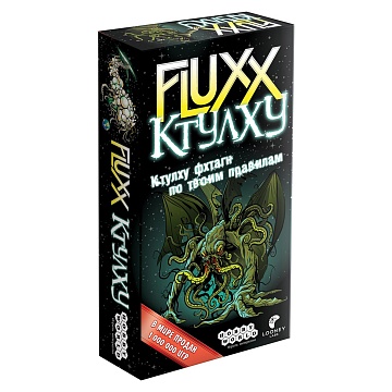 Fluxx Ктулху настольная игра 1668