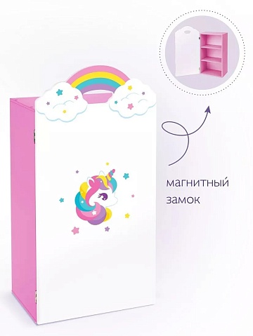 Шкаф одностворчатый "Единорог" 67440