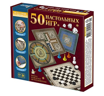 Игра настольная "50 настольных игр" 04920