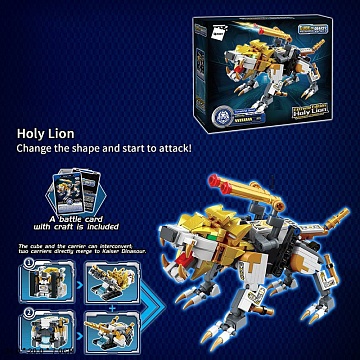 Конструктор 41224 Cube of Mechanical Beasts Holy Lion