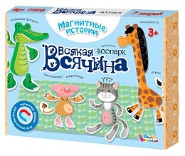 Игра магнитная 