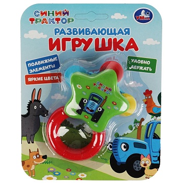 Развивающая игрушка "Синий Трактор" 340642