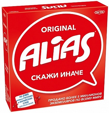 ALIAS Original Скажи Иначе 58797