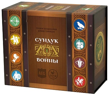 Сундук войны (база) 16127