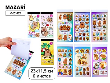 Альбом с наклейками КАПИБАРА, 6 листов, 23*11.5 см M-20421
