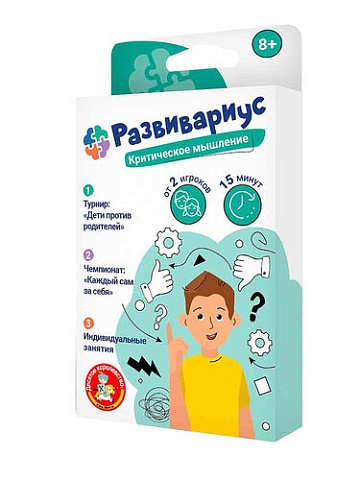Игра настольная "Развивариус. Критическое мышление" 04825