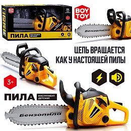 Детская бензопила 