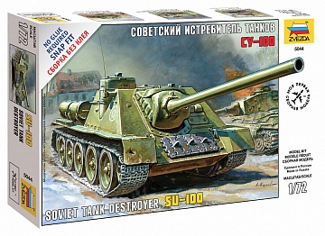 5044 Советский истребитель танков СУ-100 1/72