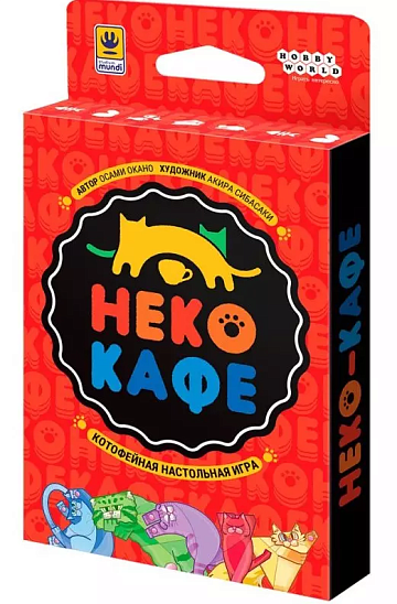 Неко-кафе, арт. 915891