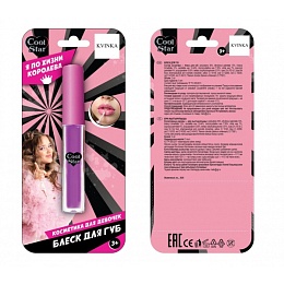 Блеск для губ Cool Star золотистый 407329