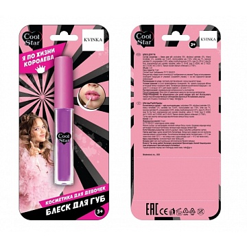 Блеск для губ Cool Star золотистый 407329