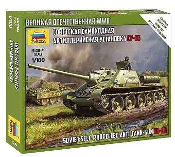 6289 Советская САУ Су-85