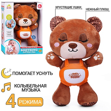 Мишка интерактивный, на батарейках, в коробке SL88054