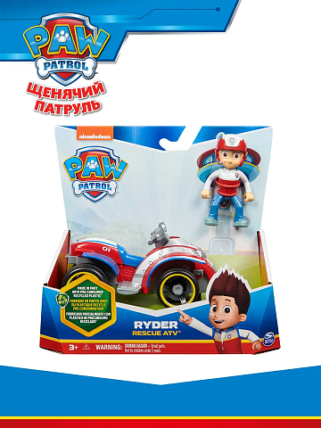 Щенячий патруль. Игр набор Машинка с фигуркой Райдер, 15см. Paw Patrol 43679