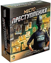 Место преступления настольная игра