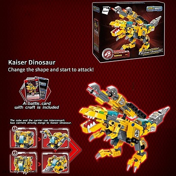 Конструктор 41223 Cube of Mechanical Beasts Kaiser Dinosaur