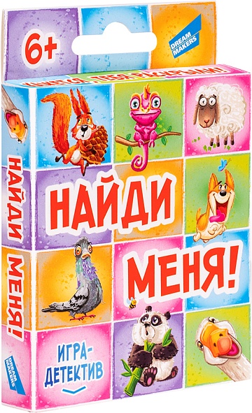 Игра детская настольная "Найди меня" 2205C