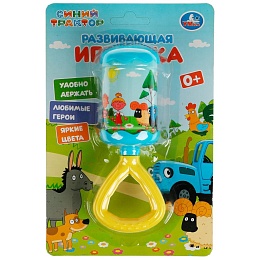 Игрушка развивающая 