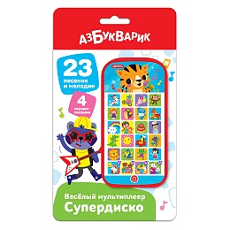 Супердиско (Веселый мультиплеер)
