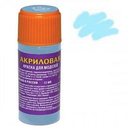 36-АКР Голубая