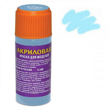 36-АКР Голубая