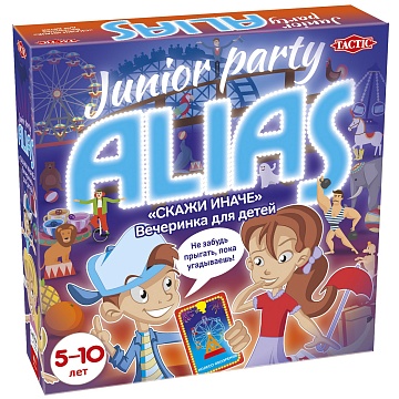ALIAS party (скажи иначе) вечеринка для детей 54540