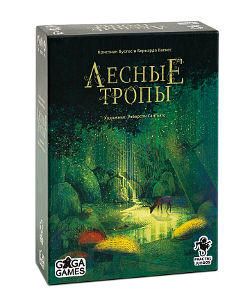 Лесные тропы настольная игра