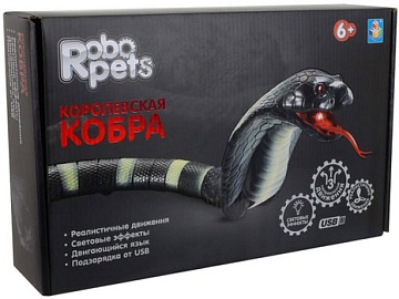 Королевская кобра (черная) на ИК управлении, 45см Т11394