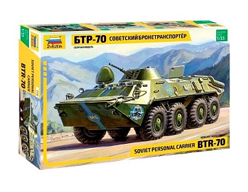 3556 Советский БТР-70