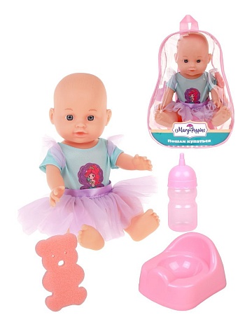 Пупс "Пошли купаться" Pусалка в рюкзаке, 30 см 451432