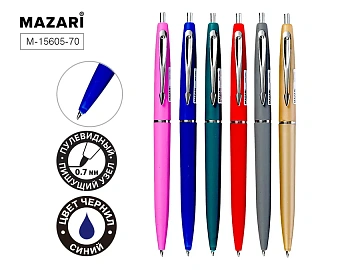 Ручка шариковая автоматическая TUAL, СИНЯЯ, пулевидный пиш.узел 0.7мм, M-15605-70