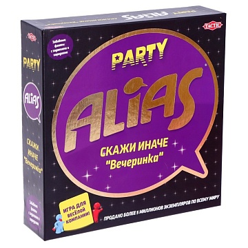 ALIAS Party Скажи Иначе Вечеринка 58795
