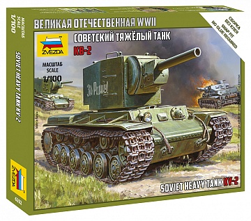 6202 Сов.тяжелый танк КВ-2