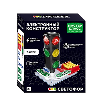 Электронный конструктор "Светофор" MK0001