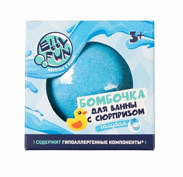 Бомбочка для ванны ELLYFUN с сюрпризом. Тон Голубой EF009