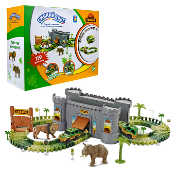 Гибкий трек Сафари 119 деталей - Т20864