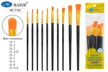 Набор из 10 кистей (круглые и плоские  №4, 2, 5/8, 1, 3, 5, 2, 8, 6, 2/0 нейлон МС-7162