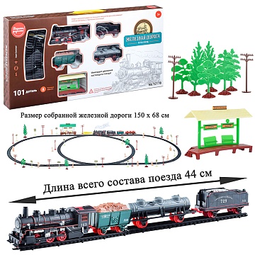 Железная дорога "Ретро-поезд" на батарейках, в коробке 1217B-1