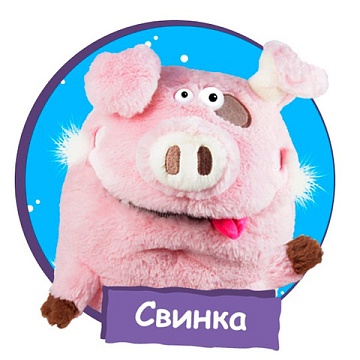 Свинка коллекция Кармашки, 21см KRp-21